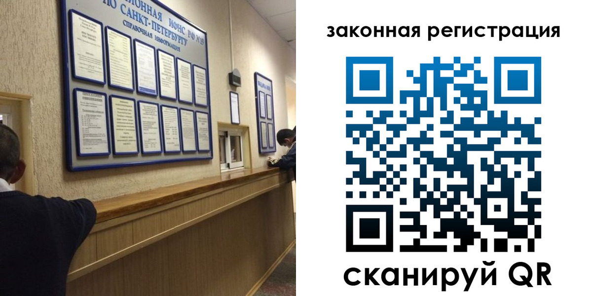 временная регистрация недорого в Черноголовке